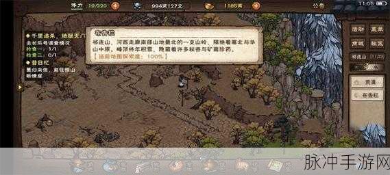 烟雨江湖月峰倩影,解锁专属天赋的奇幻冒险全攻略