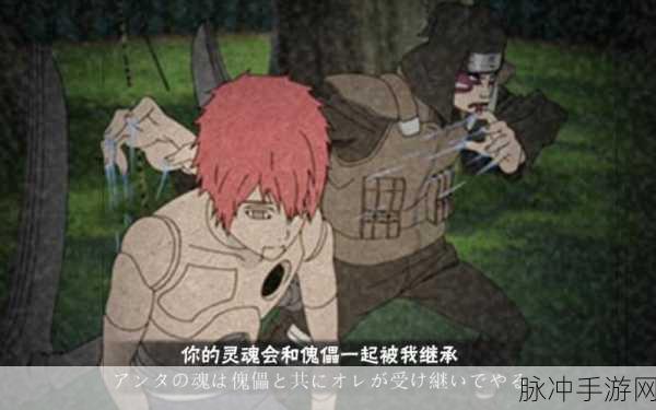 火影忍者疾风传手游勘九郎技能深度剖析与实战攻略