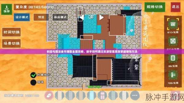 创造与魔法嫦娥坐骑全面获取攻略