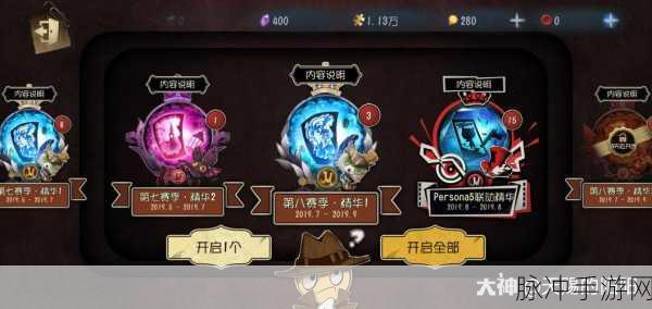 第五人格惊喜连连!全新许愿码大全震撼发布,解锁游戏新乐趣