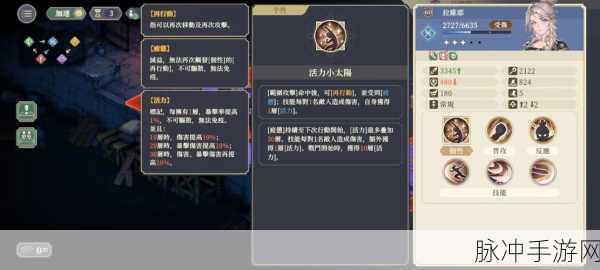 铃兰之剑拉维耶技能选择深度解析