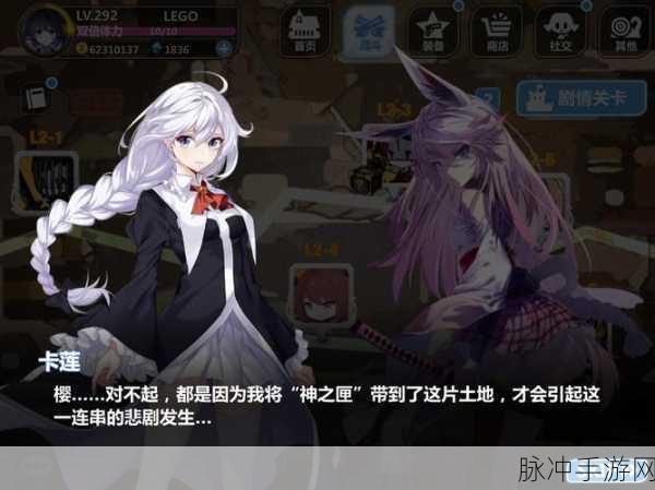 崩坏3深度攻略,卡莲的攻击方式详解——近战与远程的完美结合