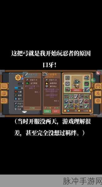 元气骑士前传全职业技能点重置攻略,轻松重塑战斗风格
