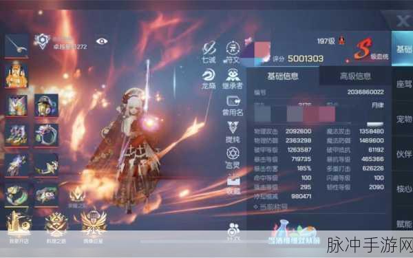 龙族幻想,武器发光秘籍大揭秘,解锁你的终极炫酷战斗特效
