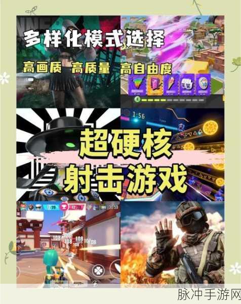 减肥射击游戏,轻松享瘦,射击乐趣两不误的休闲新选择