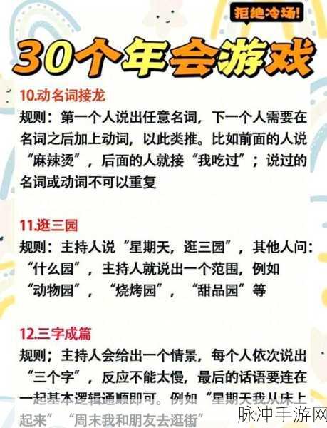 桃园三结仇，安卓休闲闯关新体验，趣味无穷尽