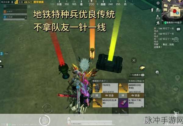 和平精英,揭秘时空隧道进入方法,掌握游戏制胜秘籍