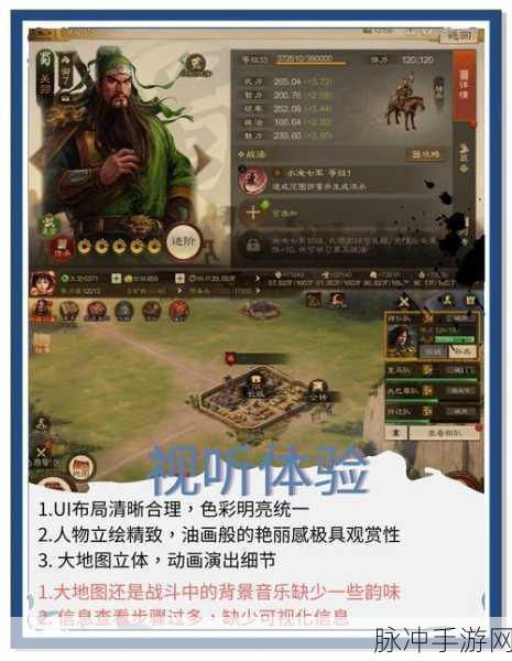 三国志奇侠传最新版下载，探索极致三国战棋策略之旅