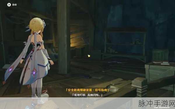 原神手游深度攻略，如何高效解除炮闩的保险机
