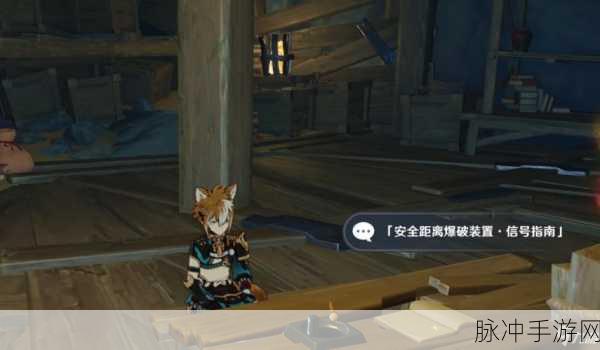 原神手游深度攻略,如何高效解除炮闩的保险机