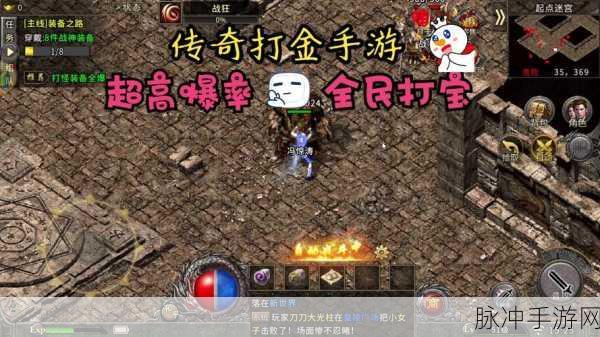 游趣传奇安卓版下载，解锁超高爆率的经典传奇之旅