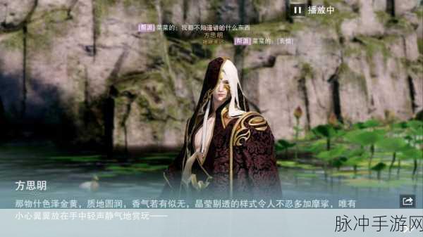 一梦江湖风雨过奇遇任务全攻略