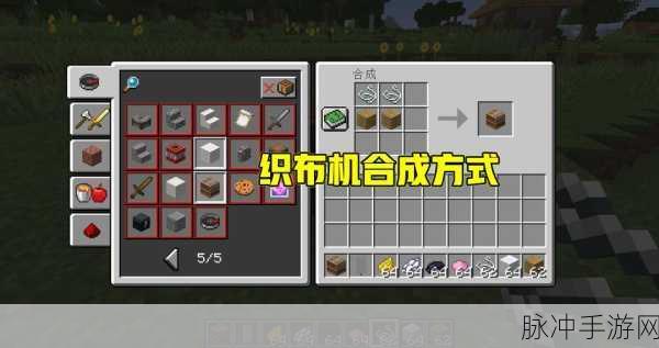 我的世界手游攻略，揭秘复制机的制作方法