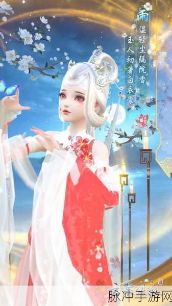 云裳羽衣初香花环限定头饰获取全攻略