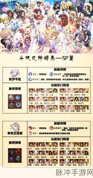 阴阳师妖怪屋前期推图式神全攻略