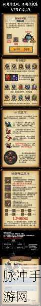 不思议迷宫手游攻略，详解如何移植食人花