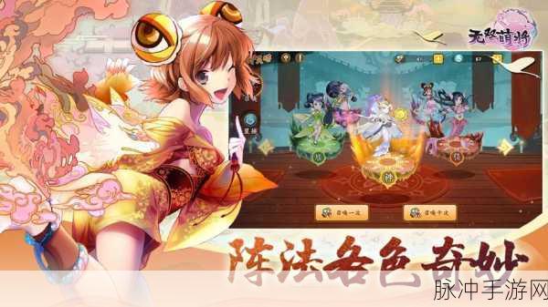 守护之境，九游Q版放置类三国手游深度攻略