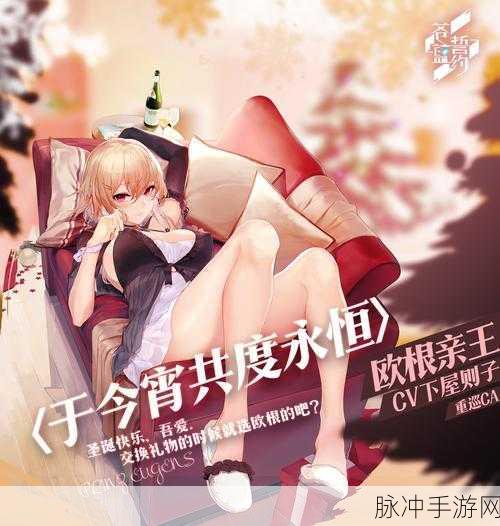 苍蓝誓约新手前期发育全攻略