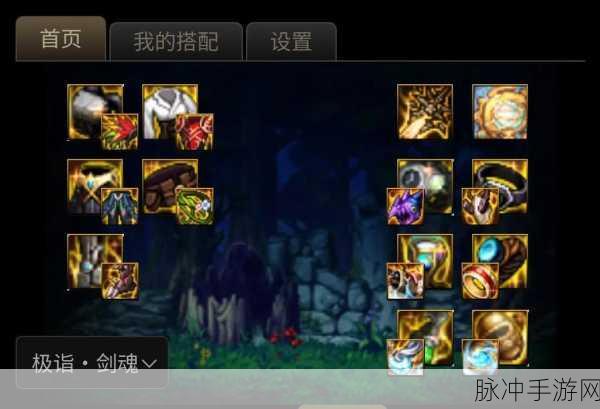 DNF魔神刷图传承套装选择全攻略