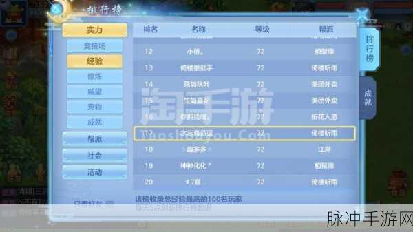 神武2手游龙宫与魔王门派特点解析及新手必备攻略