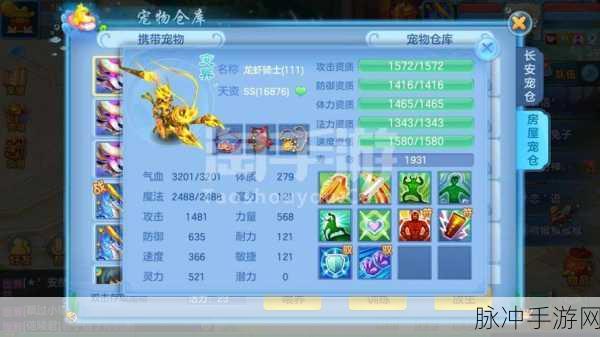 神武2手游龙宫与魔王门派特点解析及新手必备攻略