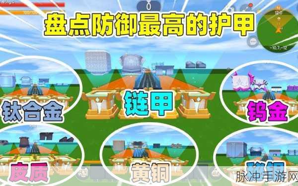 迷你世界钨金块合成表图鉴,解锁稀有矿石的奥秘