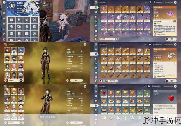 原神五星法器神乐之真意全方位攻略解析