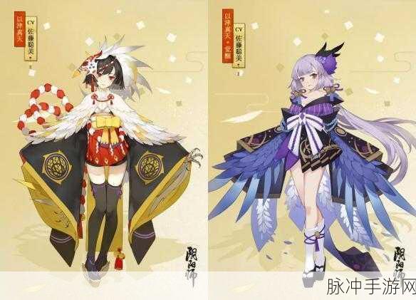 阴阳师金羽之章主题版本新式神与新皮肤全攻略