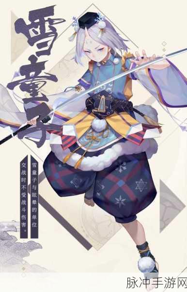 阴阳师百闻牌雪童子卡组推荐与搭配攻略