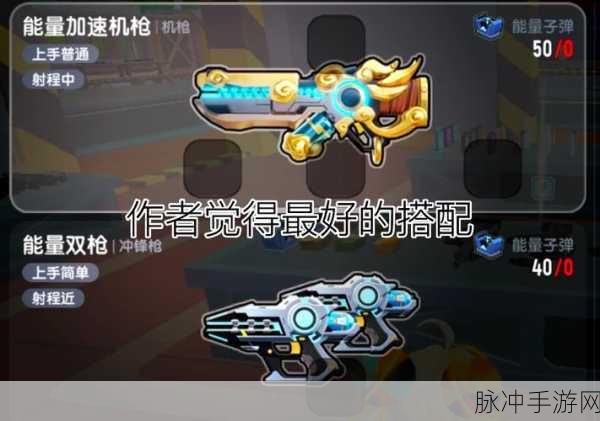 香肠派对，开镜射击的终极设置指南