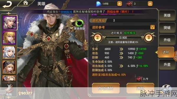 女神联盟热门英雄撼地金刚最新技能加点深度攻略