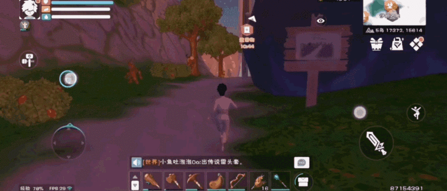 探索奇幻世界之旅，创造与魔法法杖——解锁无限可能的神秘钥匙深度攻略