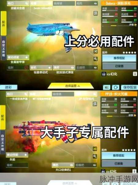 使命召唤手游实战攻略，射击轮船练枪技巧深度剖析