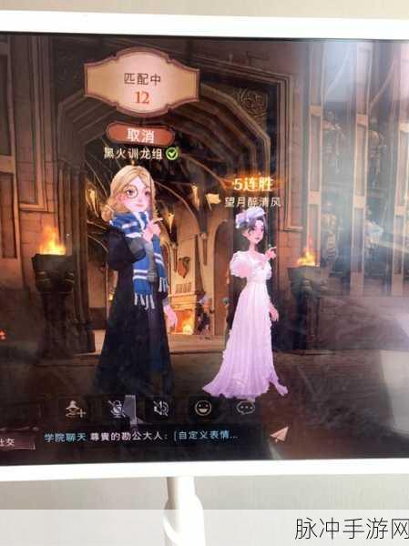 哈利波特魔法觉醒，巫师棋走位快速通关全攻略