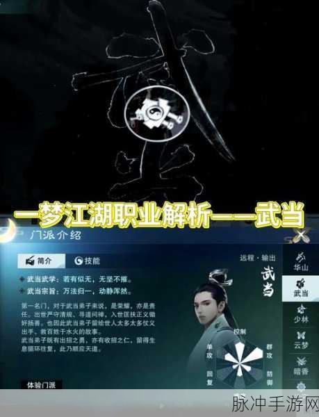 一梦江湖心决制作坊探寻指南，打造你的专属武学秘籍