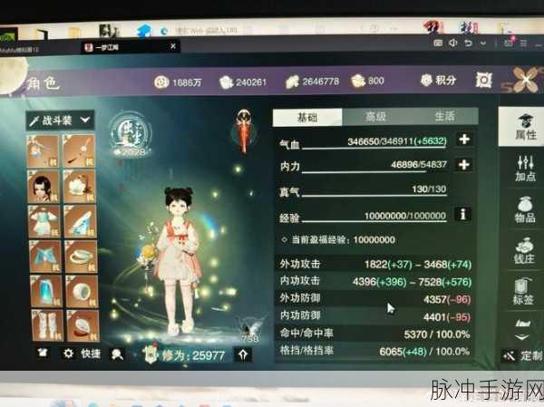 一梦江湖心决制作坊探寻指南,打造你的专属武学秘籍