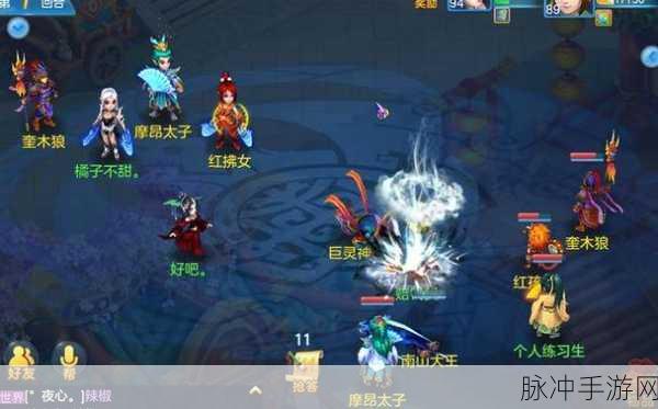 神武3手游盘丝岭门派深度解析，特色技能、角色定位与游戏优势介绍