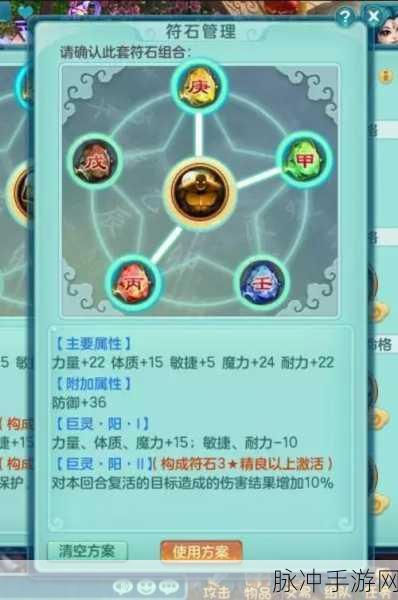 神武3手游盘丝岭门派深度解析,特色技能、角色定位与游戏优势介绍
