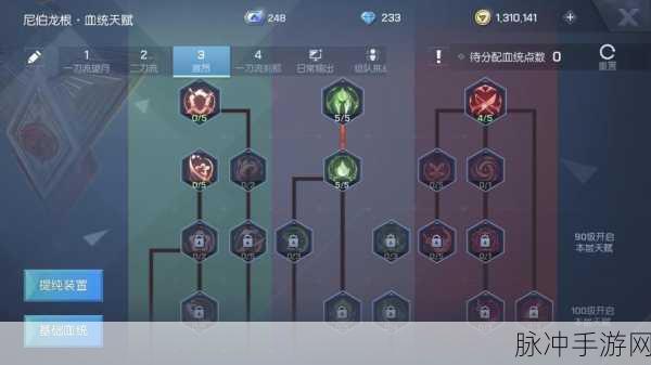 龙族幻想礼包码兑换全攻略,CDKEY激活码使用方法详解