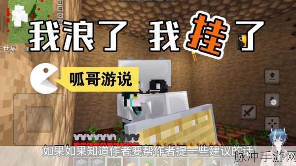 我的世界,揭秘牛食新鲜小麦之谜,踏上探索自然生态的奇幻旅程