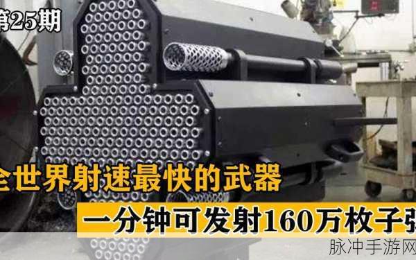天下武功唯快不破，堡垒之夜高射速武器深度解析
