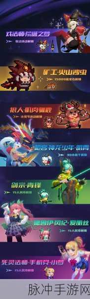 突击猫队震撼登场，全新3D版元气骑士手游资讯全解析
