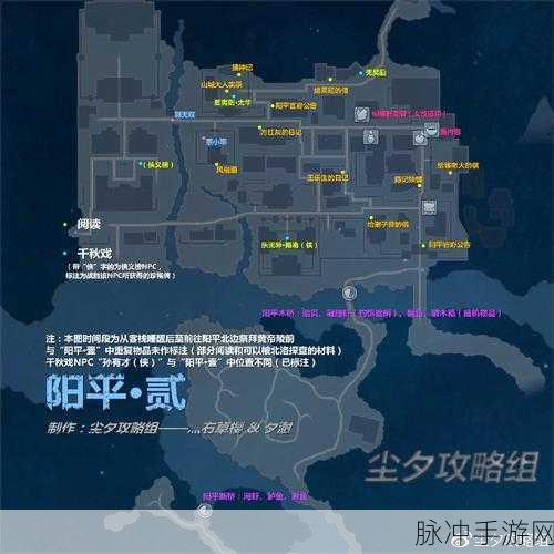 古剑奇谭3，无名之地地图全收集攻略详解