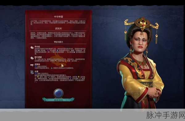 文明6探索各大文明,揭秘哪位君主玩法更出彩!