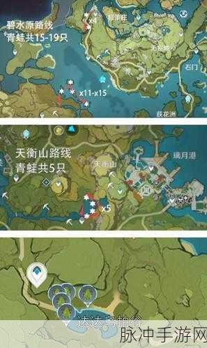 原神2.6版本青蛙分布图最新全攻略