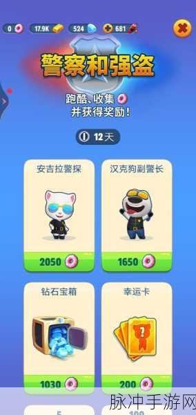 龙腾世纪3审判，揭秘勺子的恩惠彩蛋攻略与丰厚奖励