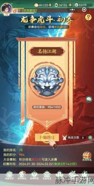 仙剑奇侠传手游，高效刷图阵容推荐与攻略