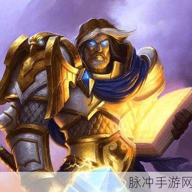 暴走魔兽团圣光贤者宿命加成深度解析，技能与属性加成全方位剖析