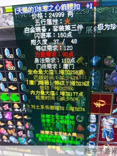 剑侠情缘手游深度解析，唐晓魂石最佳门派搭配推荐攻略来袭