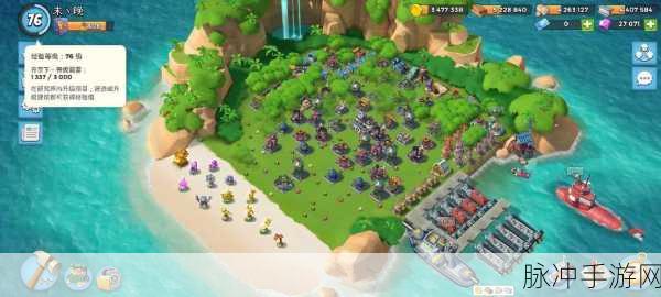 海岛奇兵新手升级全攻略,精准把握关键步骤,迅速提升战斗力与资源积累